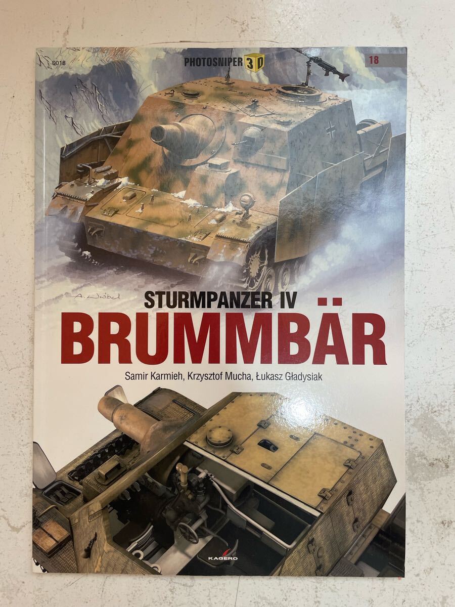 ①①① 『PHOTOSNIPER 3D Sturmpanzer IV BRUMMBR』著者はSamir Karmieh、Krzysztof Mucha、ukasz Gadysiak ドイツ軍 戦車 洋書拍卖