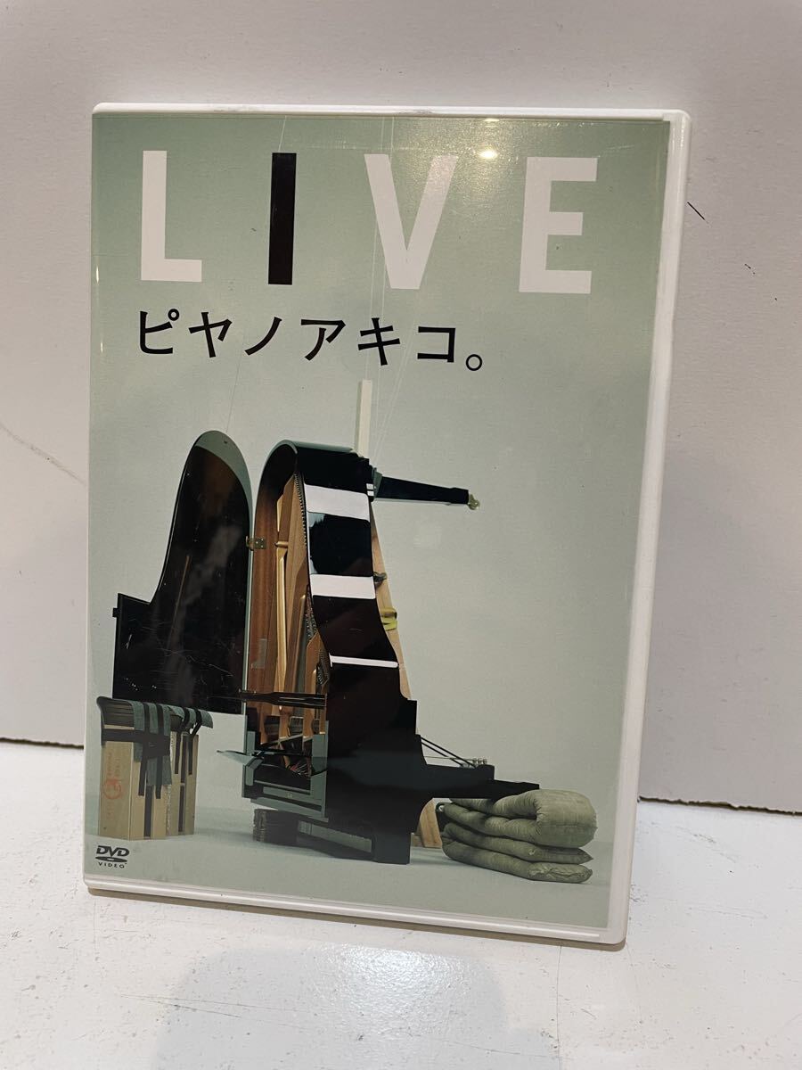 矢野顕子 Live ライブピヤノアキコ。 DVD 拍卖