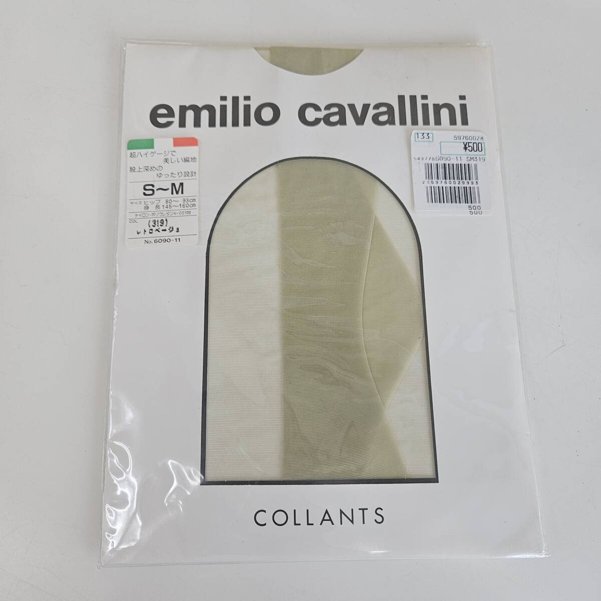 【未開封】ストッキング レトロベージュ emilio cavalini拍卖