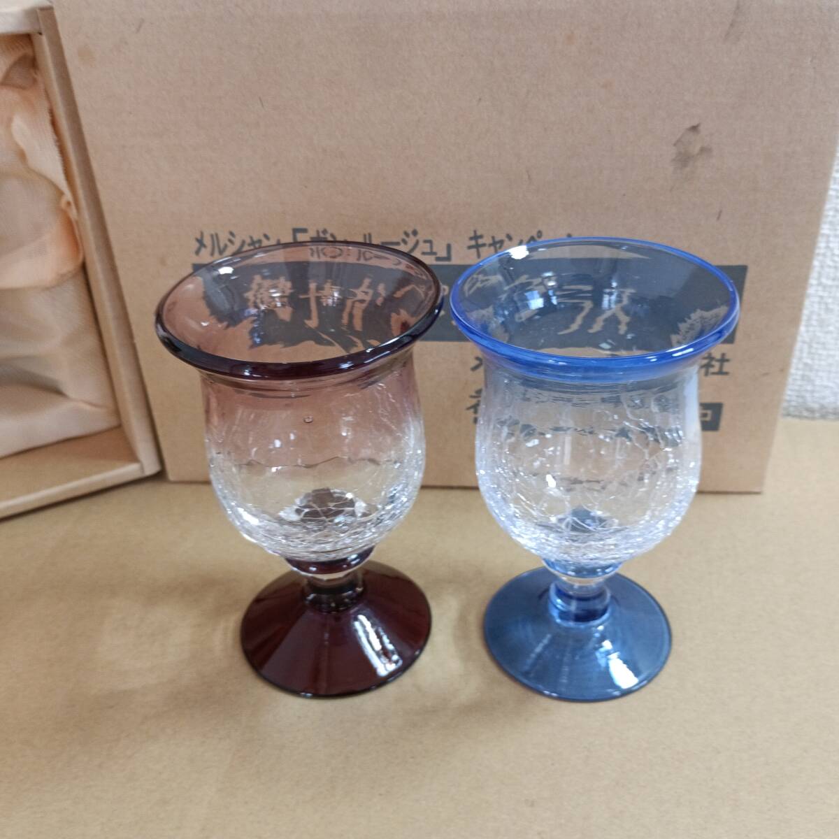 【メルシャン】 「ボン・ルージュ」キャンペーン景品 手作り 吹きガラス 健やかペアグラス ワイングラス 新品未使用拍卖