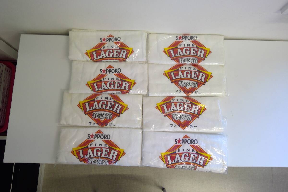 【 未使用 】S★PPORO FINE LAGER 発泡酒 タオル8枚セット 非売品拍卖