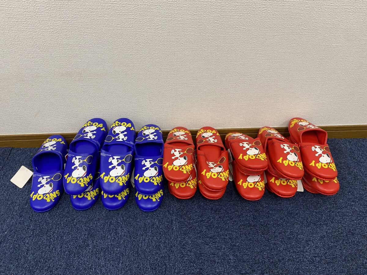 【未使用】大量まとめ売り!!抗菌 子供用 スリッパ 18cm スヌーピー Snoopy/院内/事務所/幼稚園/室内/17足拍卖