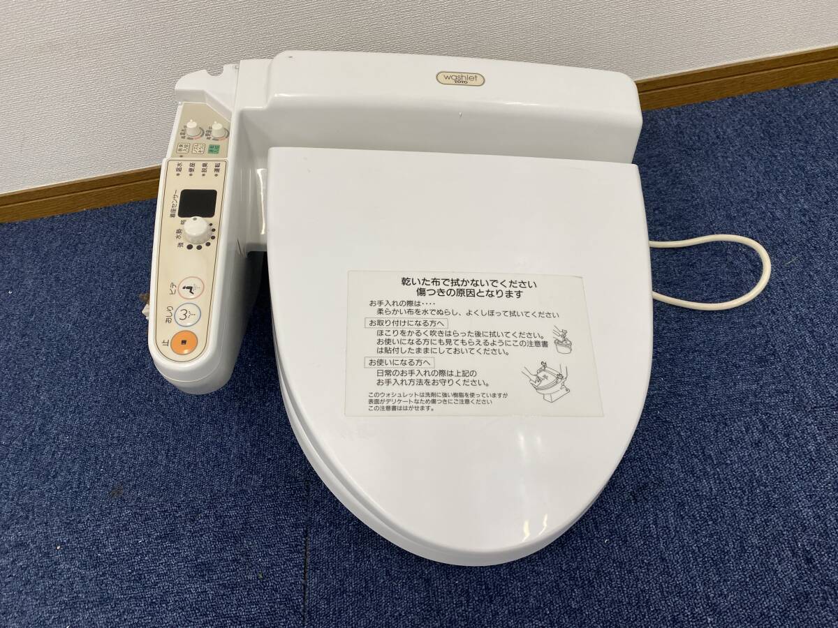 【ジャンク】TOTO 電気温水便座 ウォシュレット・シャワートイレ「TCF260」#ホワイト☆直接引き取り可拍卖