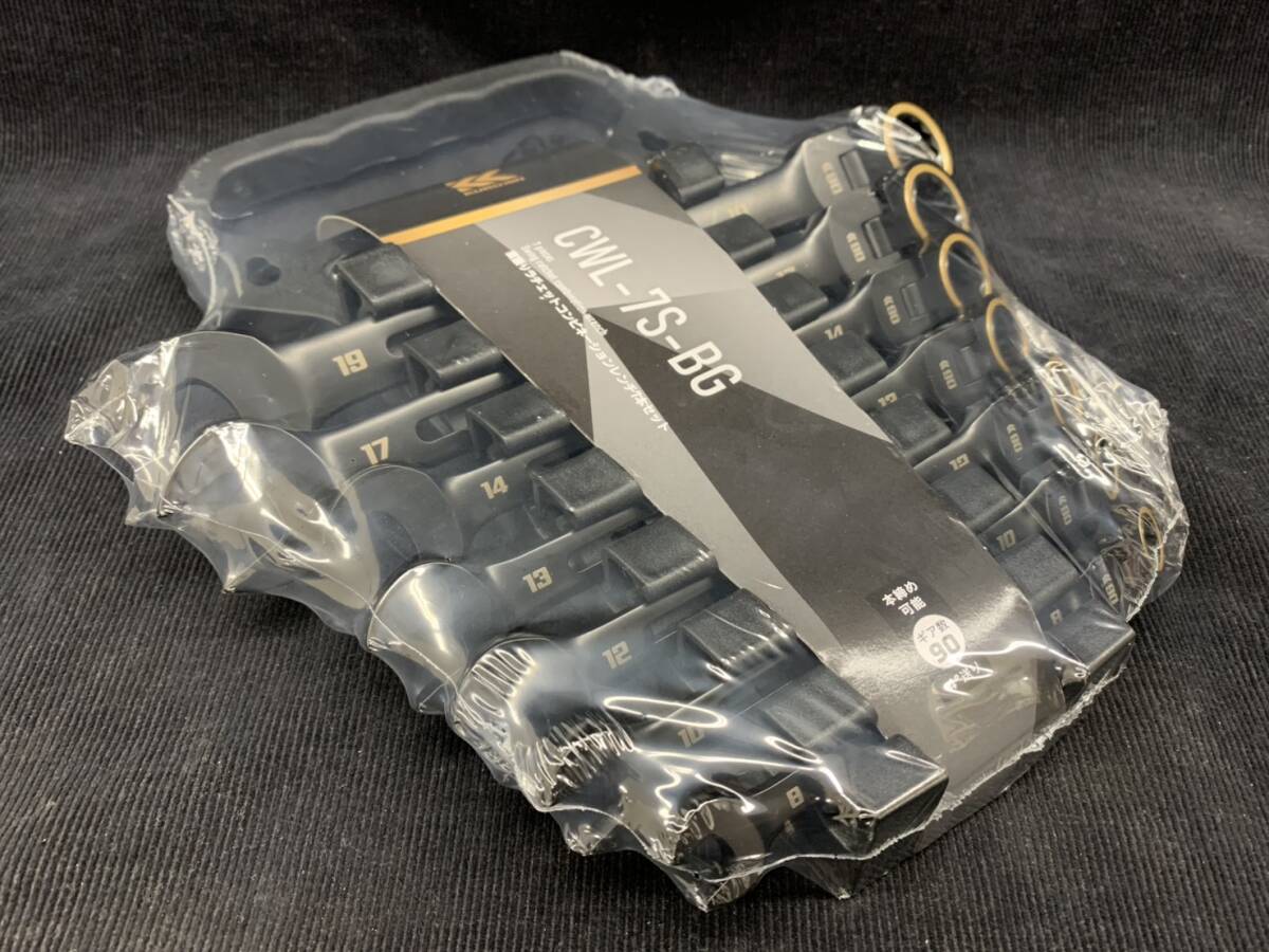 ★未使用品★黒金 KUROKIN フジ矢 FUJIYA 【CWL-7S-BG 】首振りラチェットコンビネーションレンチ7本セット拍卖