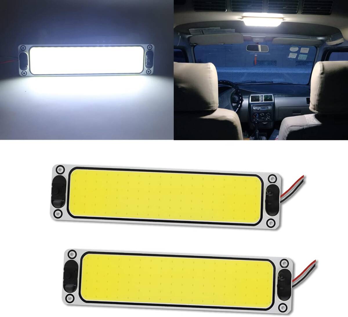 DC12V-36V LEDルームランプ 室内灯 2個セット 車内照明 貨物灯 トラック キャンピングカー 作業車 COB素子 ON/OFFスイッチ 両面テープ付拍卖