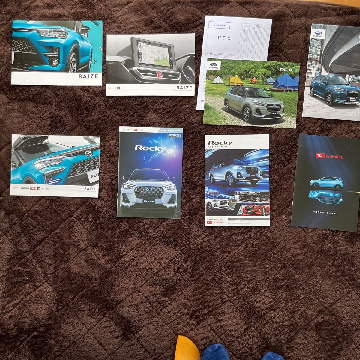 トヨタライズ スバルレックス ダイハツロッキー ACカタログ付き 兄弟車姉妹車 フルセット拍卖