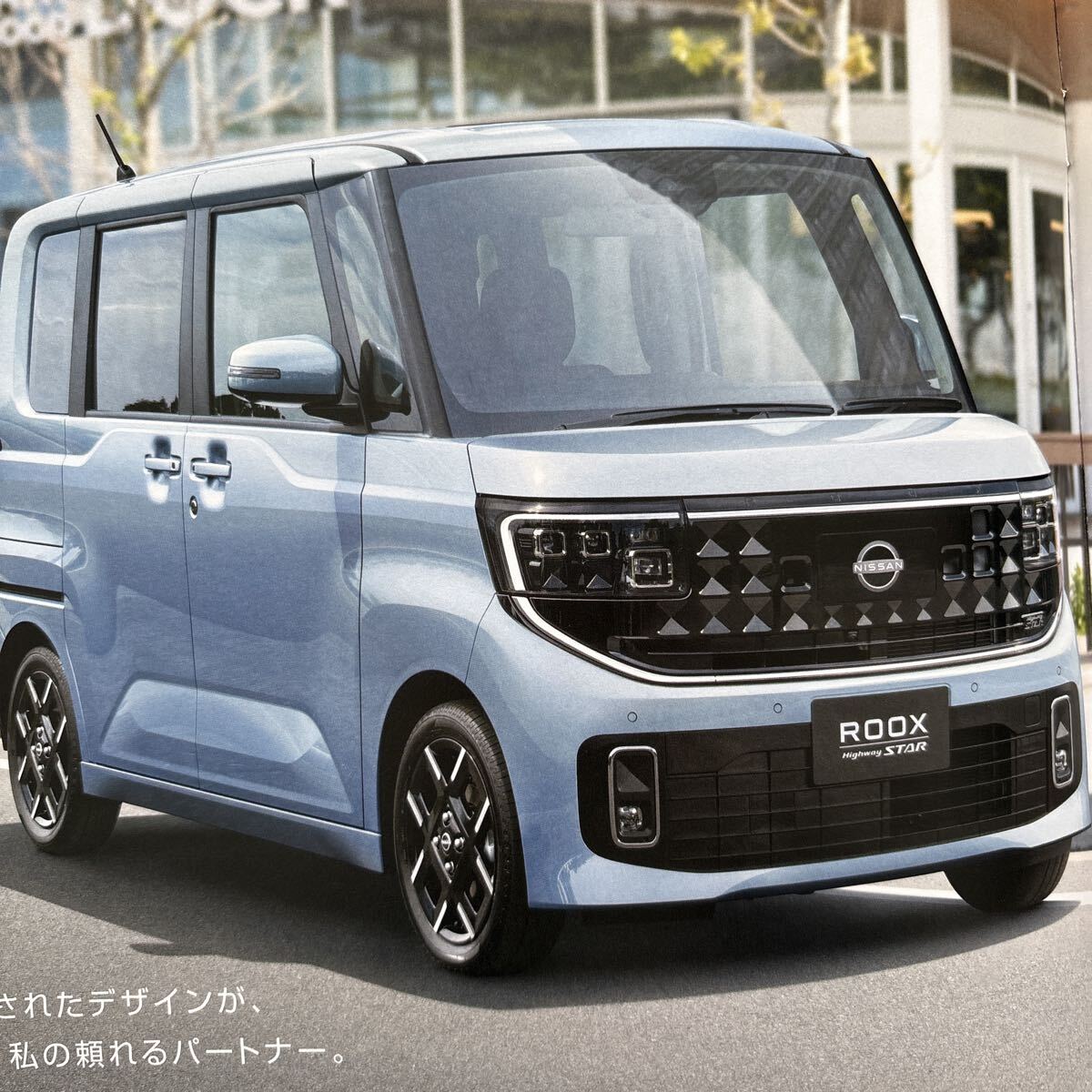 日産ルークス 三菱デリカミニ 新型モデル アクセサリーカタログ付き BB1A/BB2A/BB5A/BB6A(BA2)型拍卖