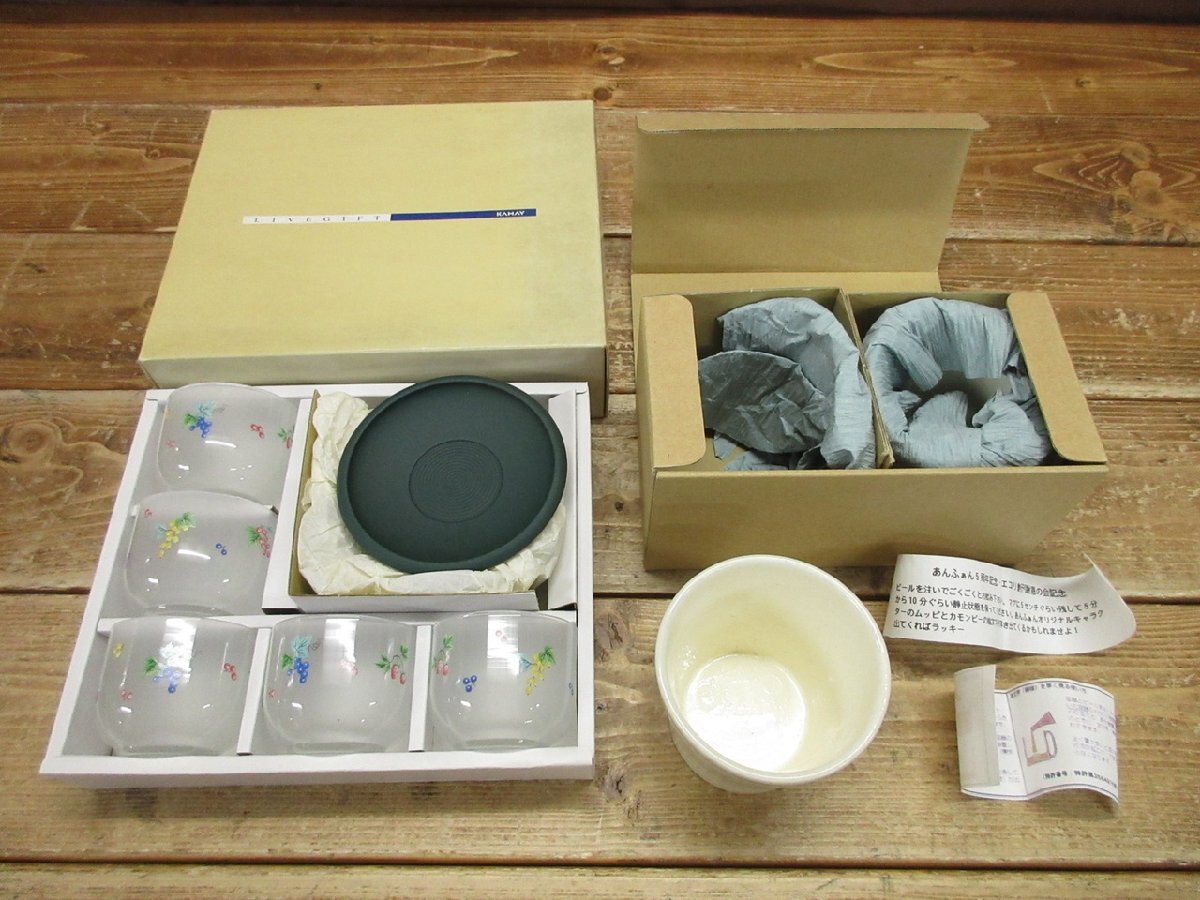 【WS-1716】即決 未使用 KAMAY カメイガラス 冷茶グラス 茶托 5客 マグカップ ビールグラス ペア セット フルーツ柄 同梱可【千円市場】拍卖