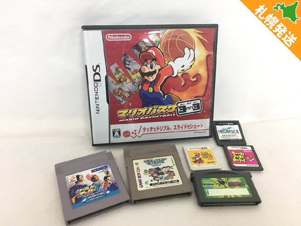 【R8-80217】NINTENDO DS GAMEBOY アドバンス ソフト まとめて 7点 FF3 マリオバスケ ムシキング DQモンスターズ 現状品【千円市場】拍卖