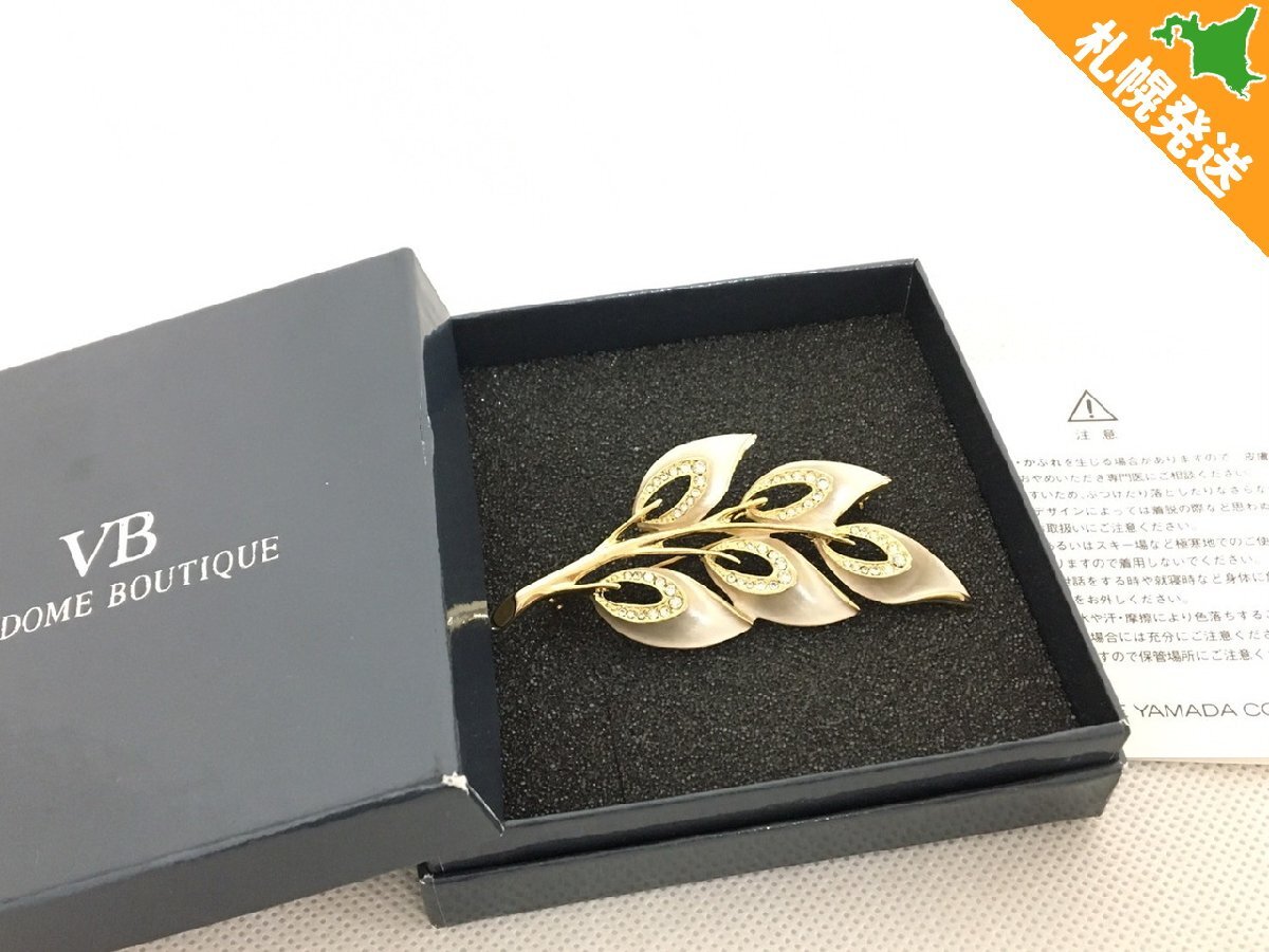 【R8-80340】美品 VENDOME BOUTIQUE ヴァンドームブティック ブローチ フラワーモチーフ 箱付き【千円市場】拍卖