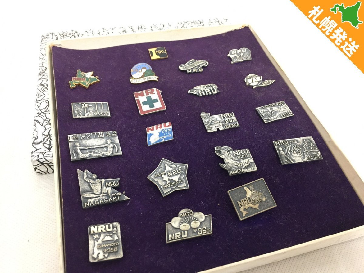 【R8-80358】NRU 国鉄労働組合 ピンバッジ ピンバッチ ピン まとめて 20点 セット JR 電車 電鉄 ピンバッジ ピンバッチ ピン【千円市場】拍卖