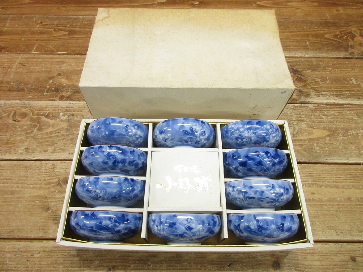 【YB-2579】美品 有田焼 清秀 墨はじき萩 小鉢揃 10客 直径約10cm 小鉢 和食器 インテリア キッチン 東京引取可 同梱可【千円市場】拍卖