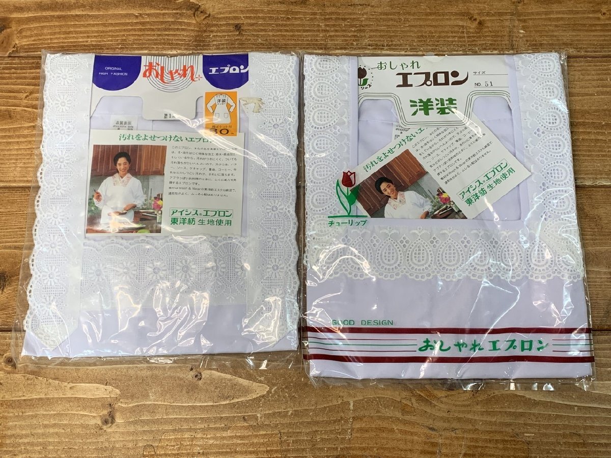 【Y-2655】即決 未使用 割烹着 2着セット 白 レース アイシス おしゃれ エプロン 同梱可 東京引取可【千円市場】拍卖