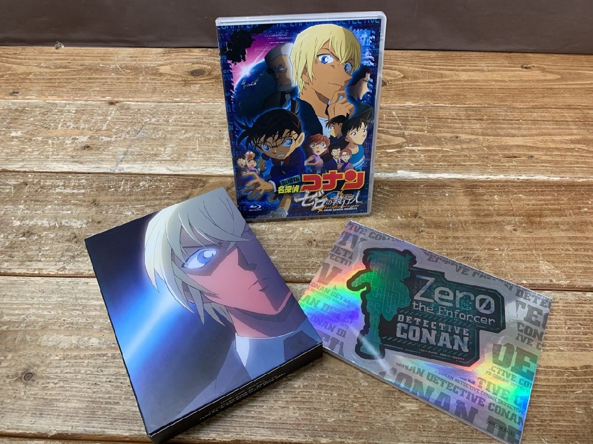 【W5-2820】Blu-ray 劇場版 名探偵コナン ゼロの執行人 豪華盤 同梱可 東京引取可【千円市場】拍卖