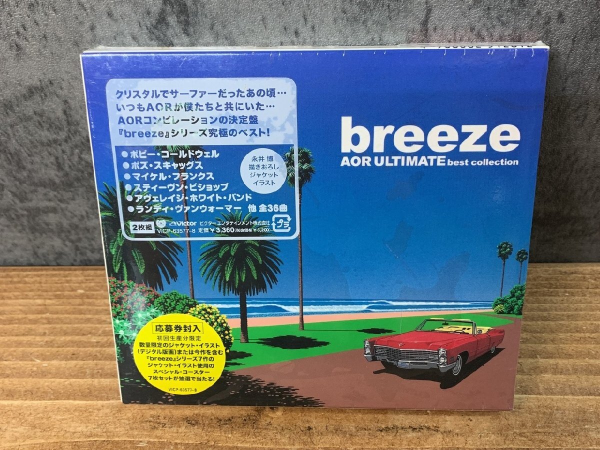 【T5-5158】希少 未開封 見本盤 breeze AOR ultimate best collection CD VICP-63577~8 同梱可【千円市場】拍卖