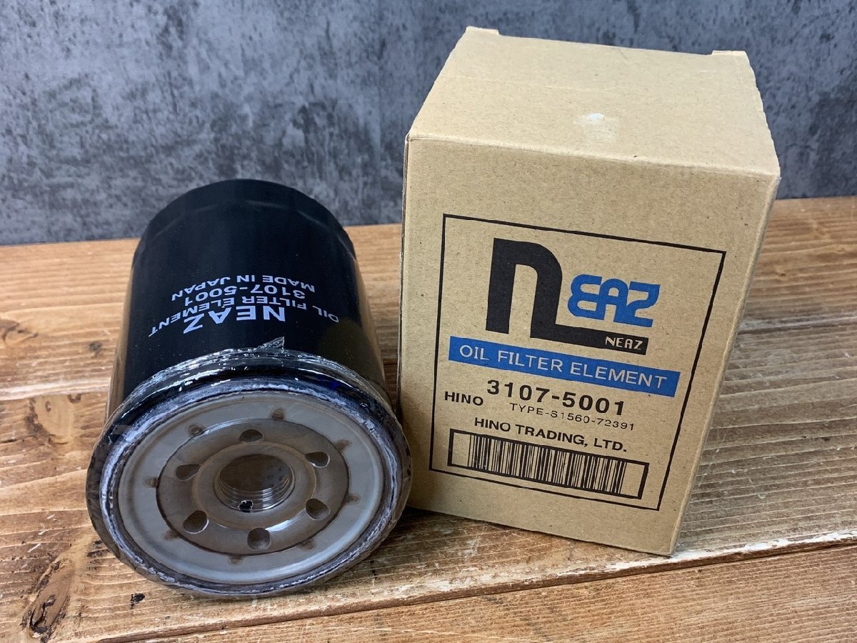 【JX-6020】未使用 HINO 日野自動車 純正 第2ブランド NEAZ オイルフィルター 3107-5001 純正品番 S1560-72391 同梱可【千円市場】拍卖