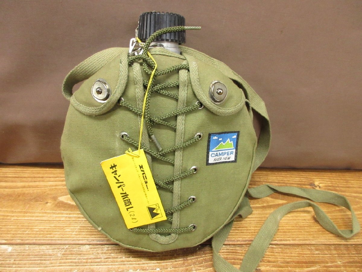 【T5-5126】エバニュー キャンパー水筒L 2L 東京都警察職員互助組合の水筒 ハイキング 登山 サバゲー 東京引取可 同梱可【千円市場】拍卖