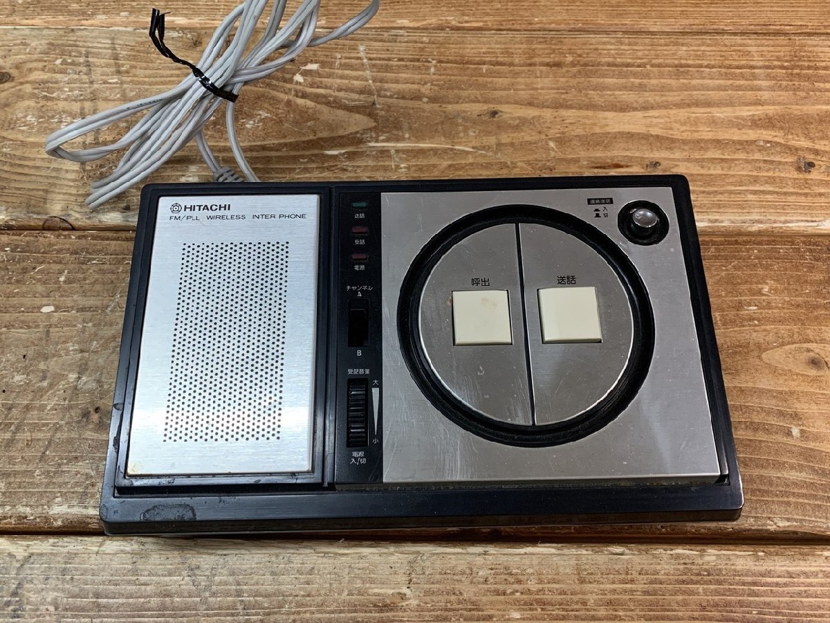 【TR-5789】日立 ワイヤレス インターホン TKW-200 I形 2台セット FM搬送式 現状品 東京引取可【千円市場】拍卖