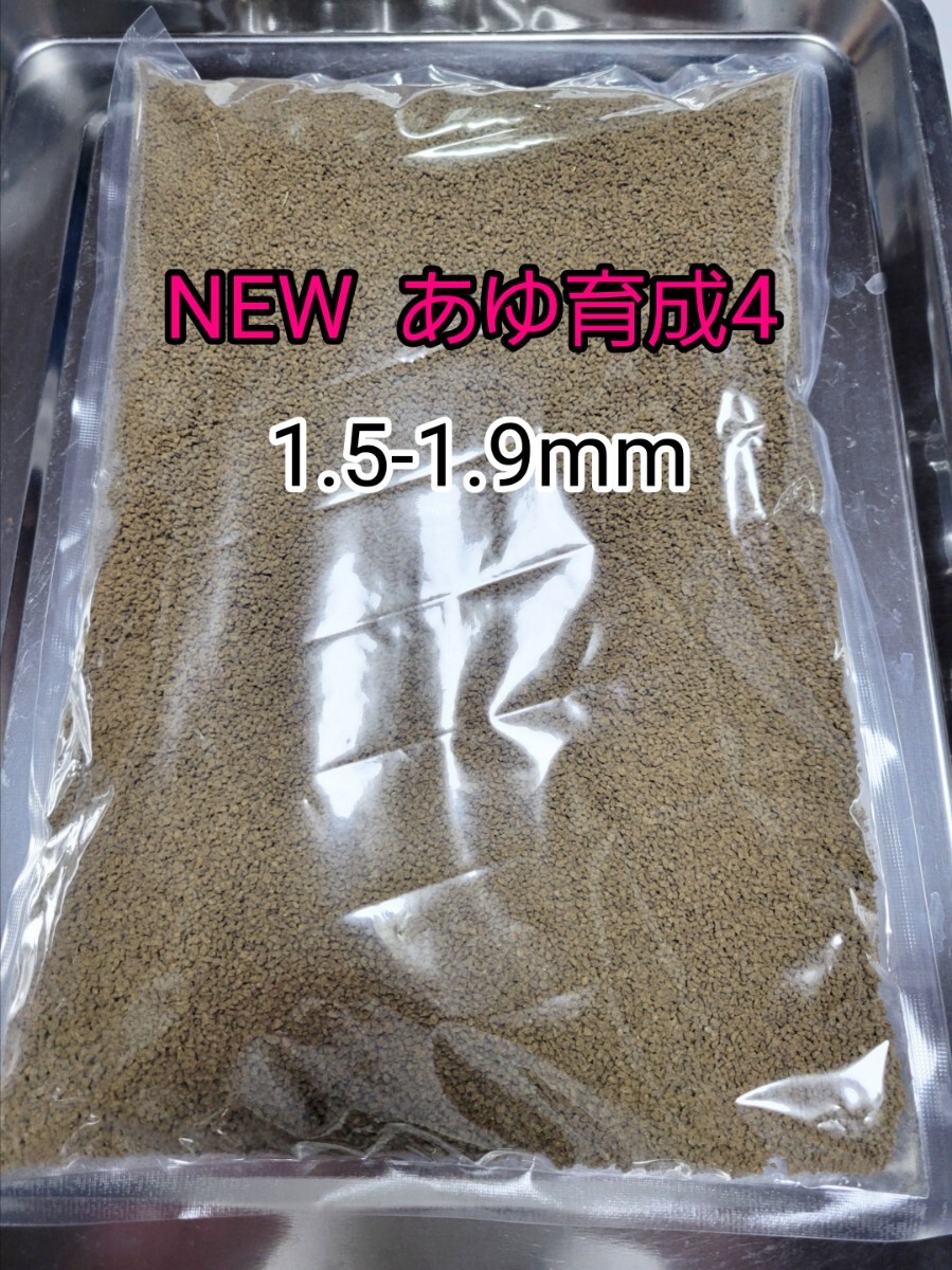 あゆ育成4 500g 約1.5~1.9mm 金魚 稚魚 錦鯉 熱帯魚 ピンポンパール らんちゅう おとひめ 沈下性 コリドラス拍卖