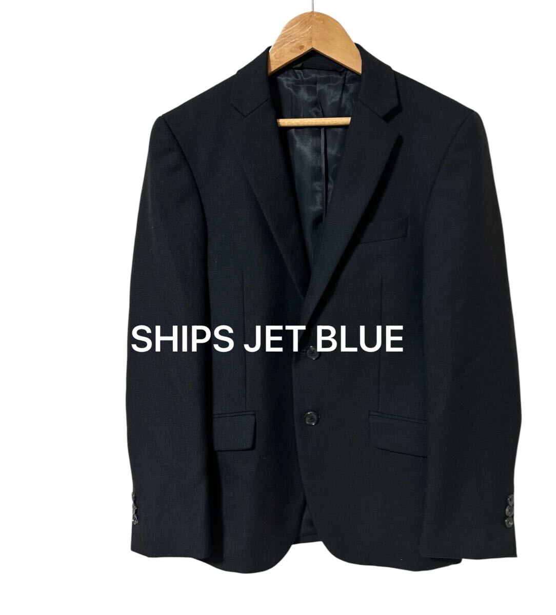 美品 SHIPS JET BLUE イングランドウール テーラードジャケット S ブラック拍卖