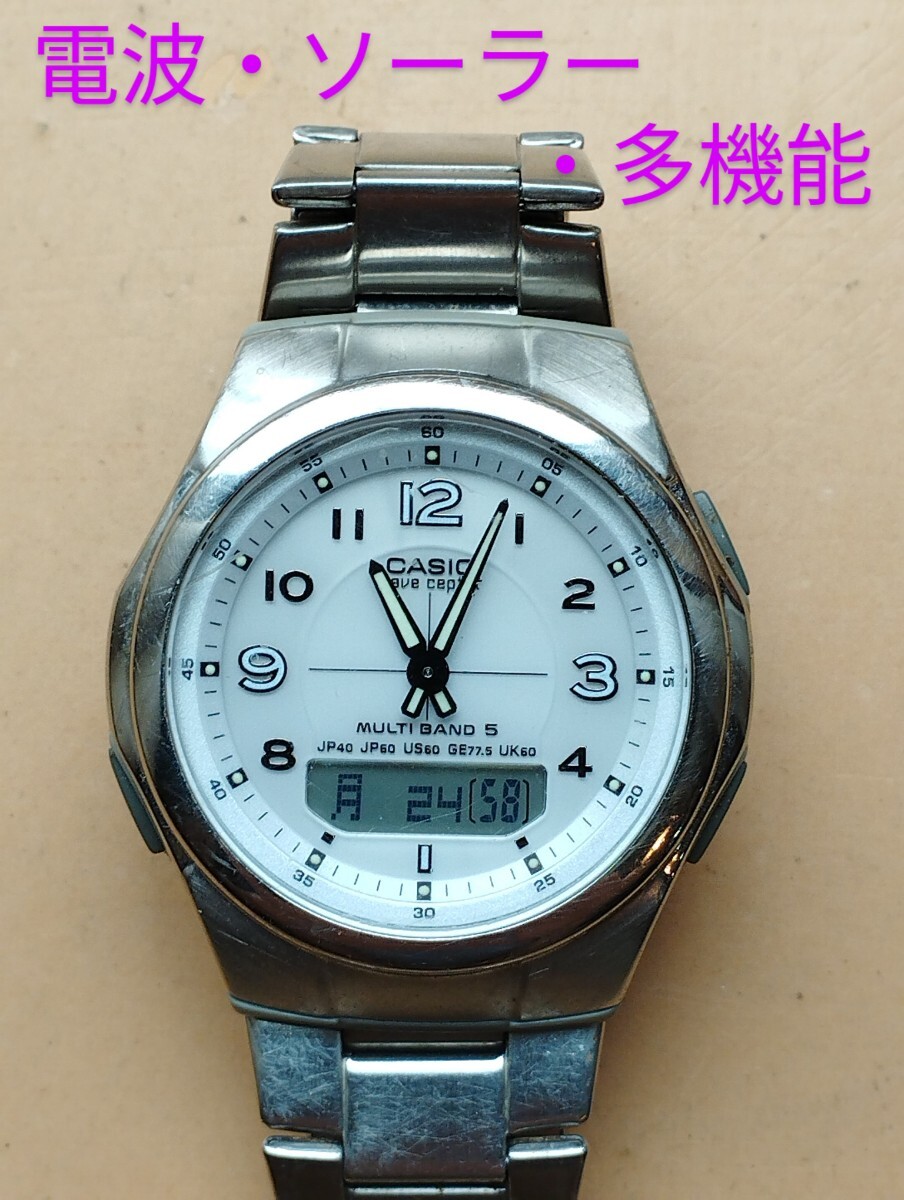 BD9 カシオ・ウェーブセプター 電波・ソーラー・多機能時計 ベルトフリー拍卖