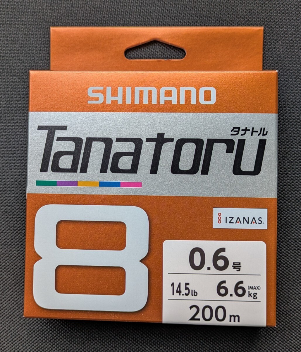 シマノ タナトル8 200m PL-F68R 5C 0.6号 匿名配送 送料無料 フィッシングカンパニー Fishing拍卖