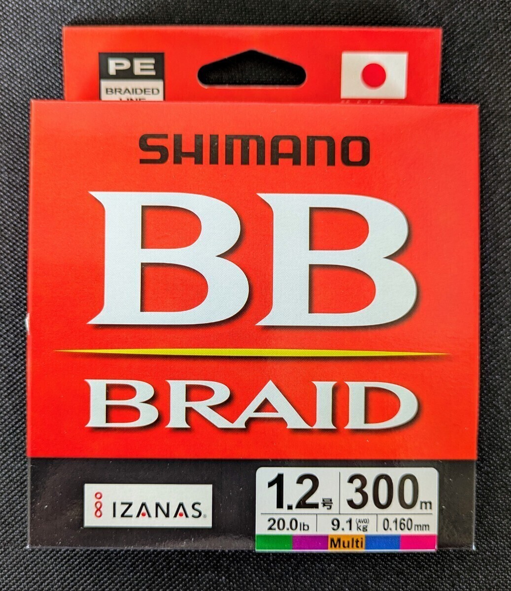 シマノ PEライン BBブレイド BB BRAID LD-M74Y マルチカラー 300m 1.2号 送料無料 匿名配送 フィッシングカンパニー Fishing拍卖