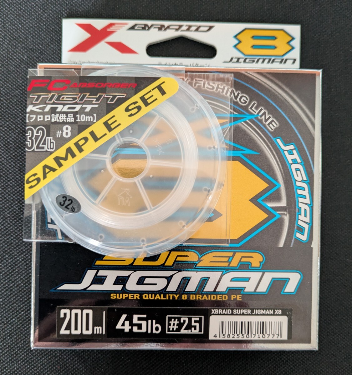 Xブレイド スーパージグマン×8 200m 45lb/#2.5号 送料無料 匿名配送 フィッシングカンパニー Fishing 拍卖