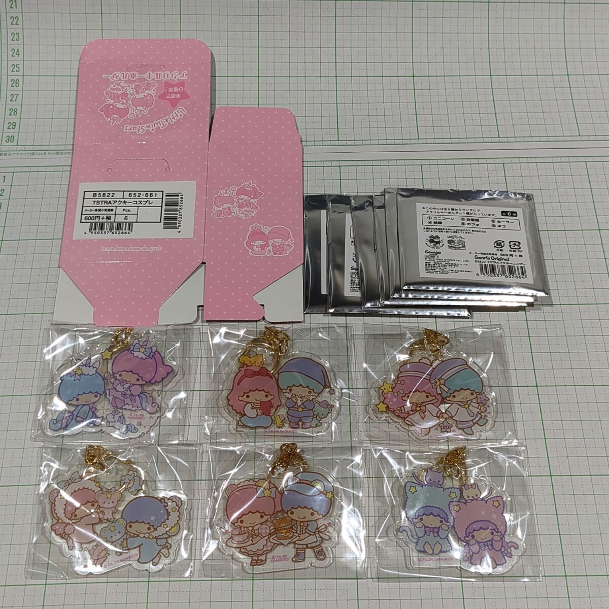 キキララ リトルツインスターズ サンリオ Sanrio アクリルキーホルダー BOX オーロラユニコーン ピンク ブルー レア 希少拍卖