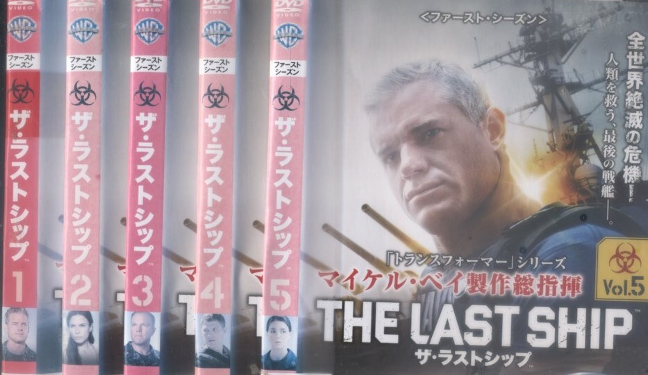 ■DVD ザ・ラストシップ ファースト~ファイナル 全29巻 =エリック・デイン拍卖