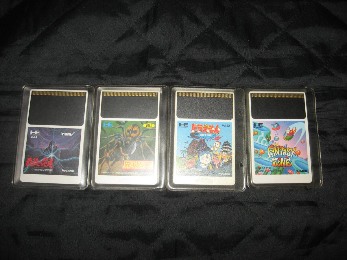 PCE HUカード(カードソフトのみ) まとめて拍卖