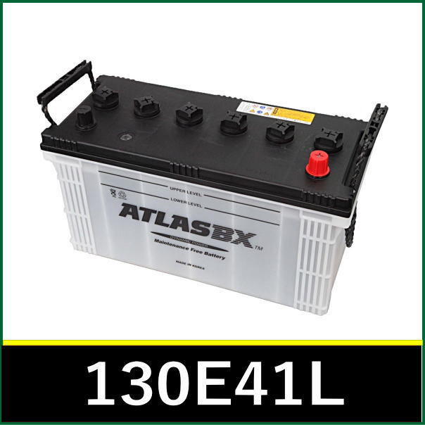 <新品・送料税込>ATLAS BX アトラスバッテリー ATLAS AT 130E41L 大型車用 主な互換品番:110E41L/115E41L/120E41L【北海道・沖縄不可】拍卖