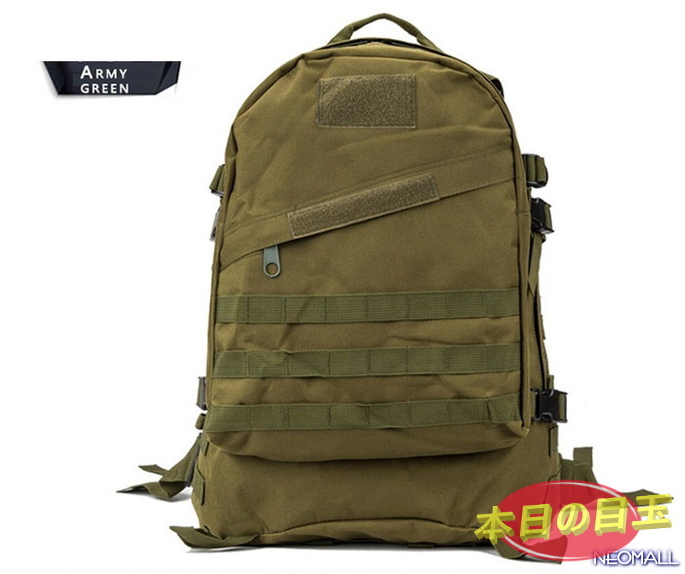 1スタ☆ リュックサック 【478-F】 ミリタリーバック パックバッグ アウトドアリュック 迷彩 トレッキング キャンプ ハイキング拍卖