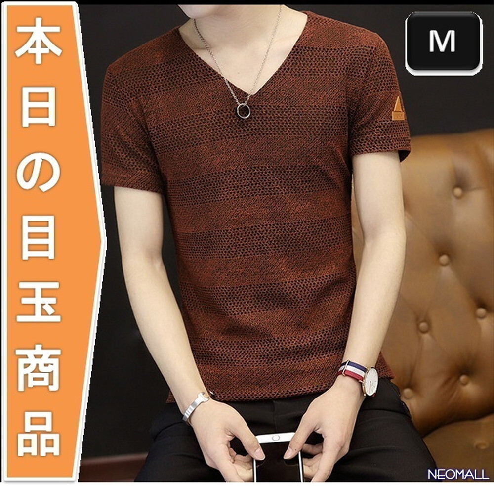 今日の目玉 ☆ Vネック 半袖 Tシャツ【298】ワインレッド Mサイズ トップス お洒落 シンプル 春夏拍卖