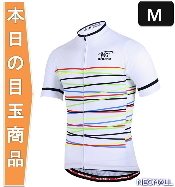 ☆今日の目玉☆ サイクリングウェア 半袖 ホワイト M 自転車 ウェア サイクルジャージ 吸汗速乾防寒 新品 インポート品【255】拍卖