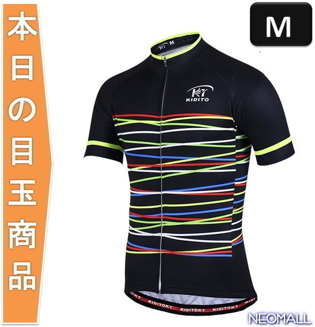 ☆今日の目玉☆ サイクリングウェア 半袖 ブラック M 自転車 ウェア サイクルジャージ 吸汗速乾防寒 新品 インポート品【255】拍卖