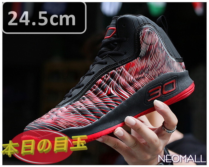 1スタ ☆ メンズ スニーカー 24.5cm ブラック × レッド 靴 シューズ 防滑 バスケットシューズ 通勤 通学 旅行 【818】拍卖