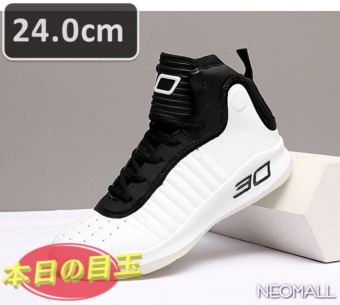 1スタ ☆ メンズ スニーカー 24.0cm ホワイト × ブラック 靴 シューズ 防滑 ランニング ジョギング 通勤 通学 旅行 【811】拍卖