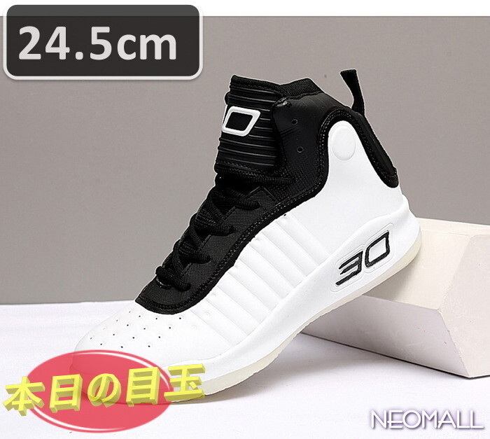 1スタ ☆ メンズ スニーカー 24.5cm ホワイト × ブラック 靴 シューズ 防滑 ランニング ジョギング 通勤 通学 旅行 【811】拍卖