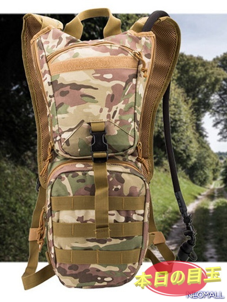 1スタ☆ リュックサック 【474-B】 ミリタリーバック パックバッグ アウトドアリュック 迷彩 トレッキング キャンプ ハイキング拍卖