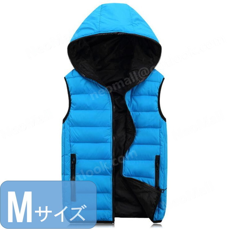 シンプルな メンズ ダウンベスト 003 ブルー Mサイズ 中綿ダウン 中綿ベスト キルティング アウター 防寒 秋冬 暖かい拍卖