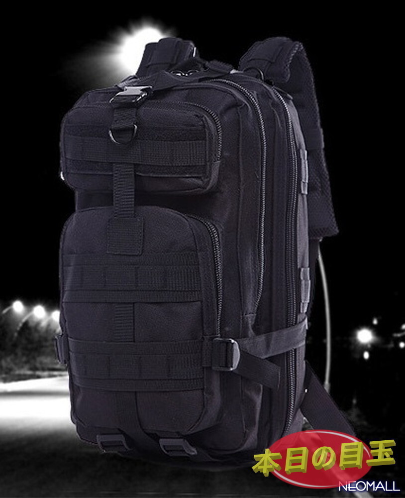 1スタ☆ リュックサック 【473-B】 ミリタリーバック パックバッグ アウトドアリュック 迷彩 トレッキング キャンプ ハイキング拍卖