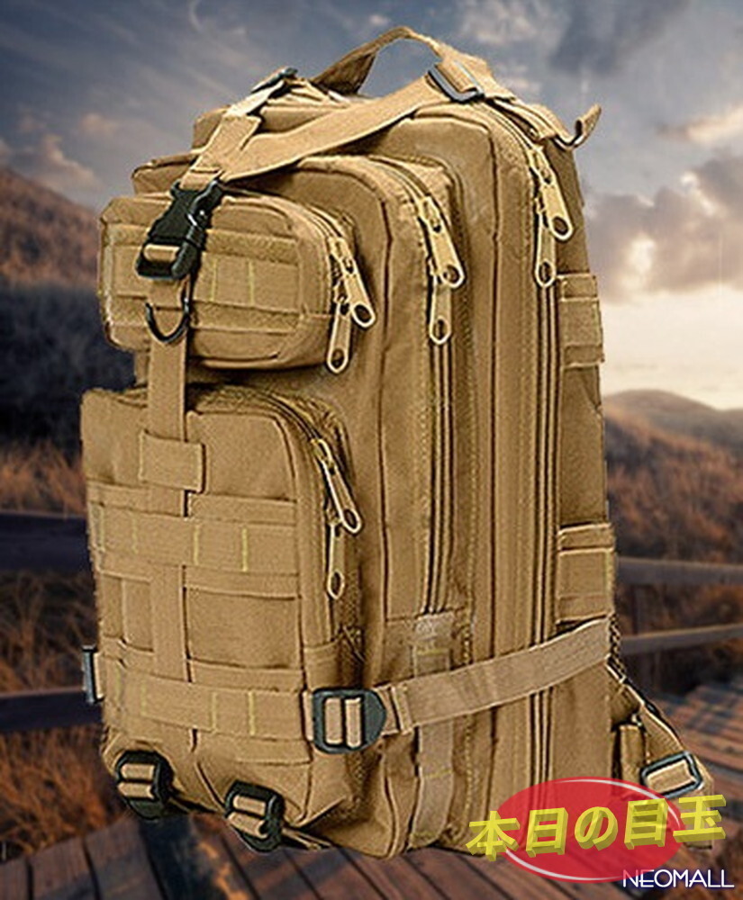 1スタ☆ リュックサック 【473-A】 ミリタリーバック パックバッグ アウトドアリュック 迷彩 トレッキング キャンプ ハイキング拍卖