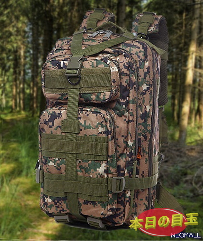 1スタ☆ リュックサック 【473-H】 ミリタリーバック パックバッグ アウトドアリュック 迷彩 トレッキング キャンプ ハイキング拍卖