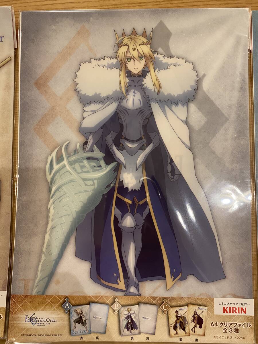 Fate Grand Order オリジナルクリアファイル 未開封品拍卖