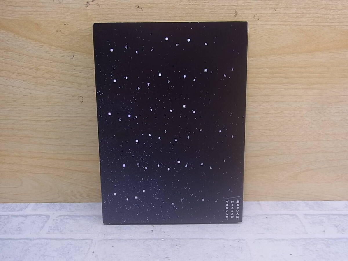 △J/675●邦楽CD☆V6☆ある日願いが叶ったんだ/All For You☆初回盤☆CD+DVD☆中古品拍卖