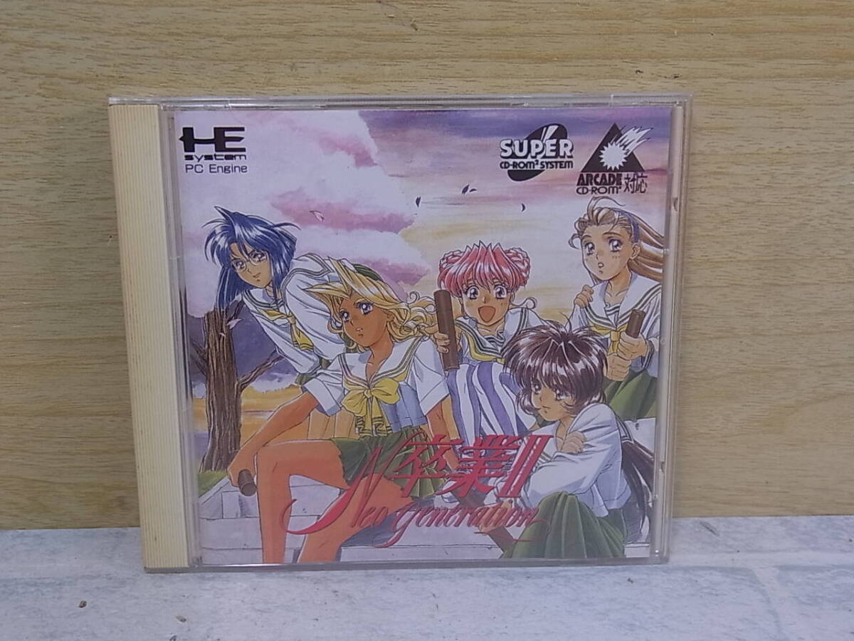 △J/738●リバーヒル☆卒業II ネオ・ジェネレーション☆PCエンジン(PCE)用CD-ROM2☆中古品拍卖