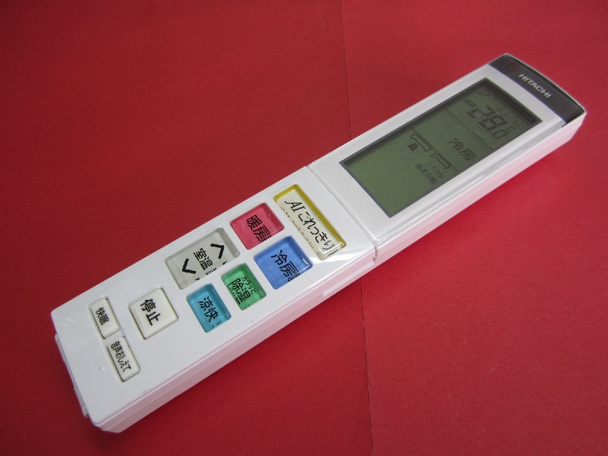 RAA-6■日立 エアコンリモコン RAR-9G7 動作保証拍卖