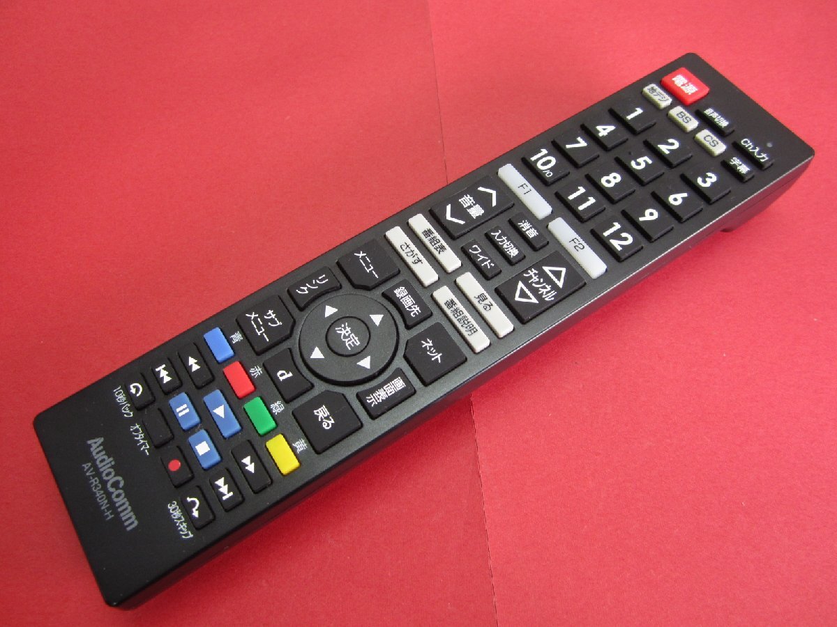 RAA-6■AudioComm 美品ですよ(^^♪テレビリモコン 日立Wooo専用 AV-R340N-H 動作保証拍卖