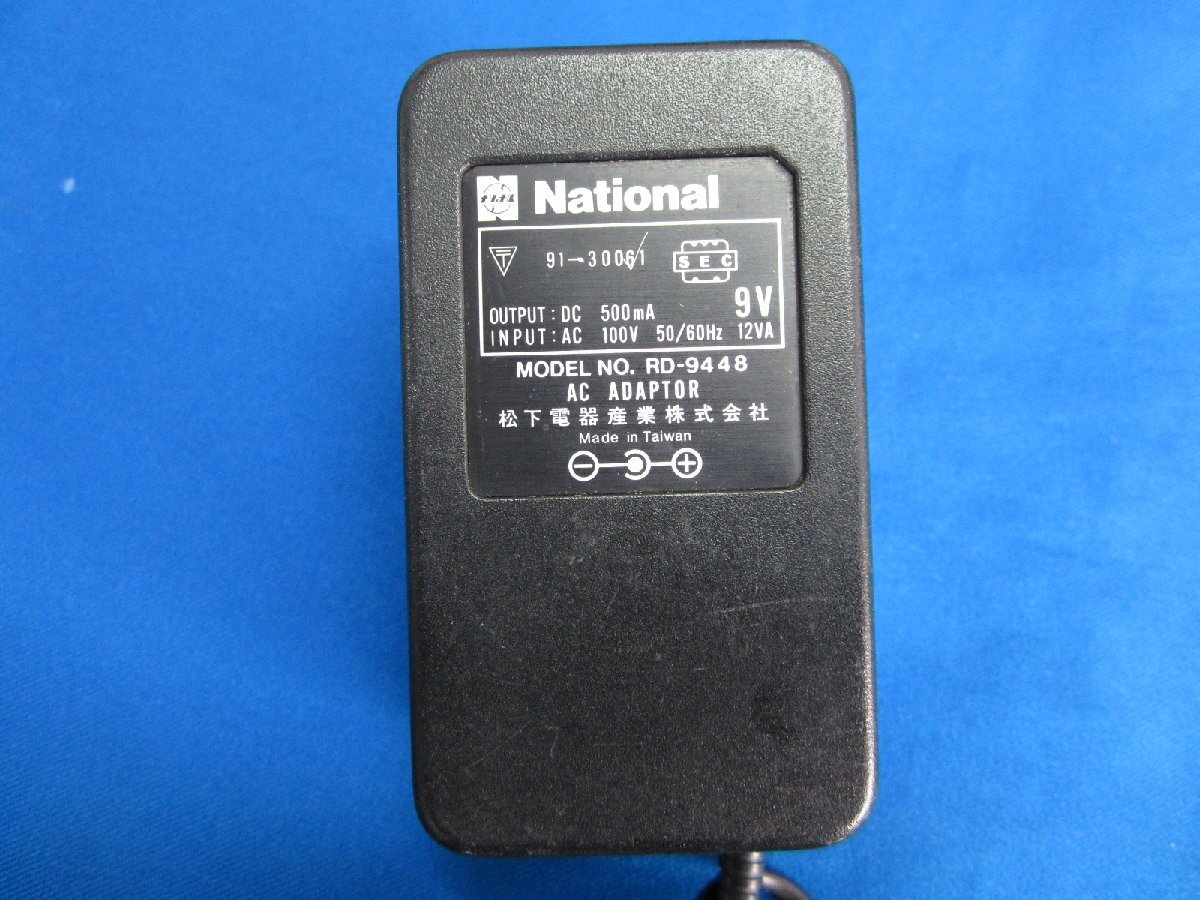 HAD-22■National (RX-F333 用)3デッキラジカセ ACアダプタ RD-9448 動作保証拍卖